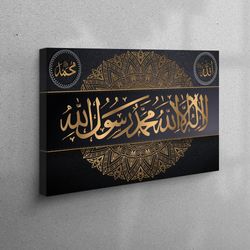 large wall art, canvas home decor, canvas art, la ilahe illallah muhammad rasulullah, muslim art canvas, muslim gift can