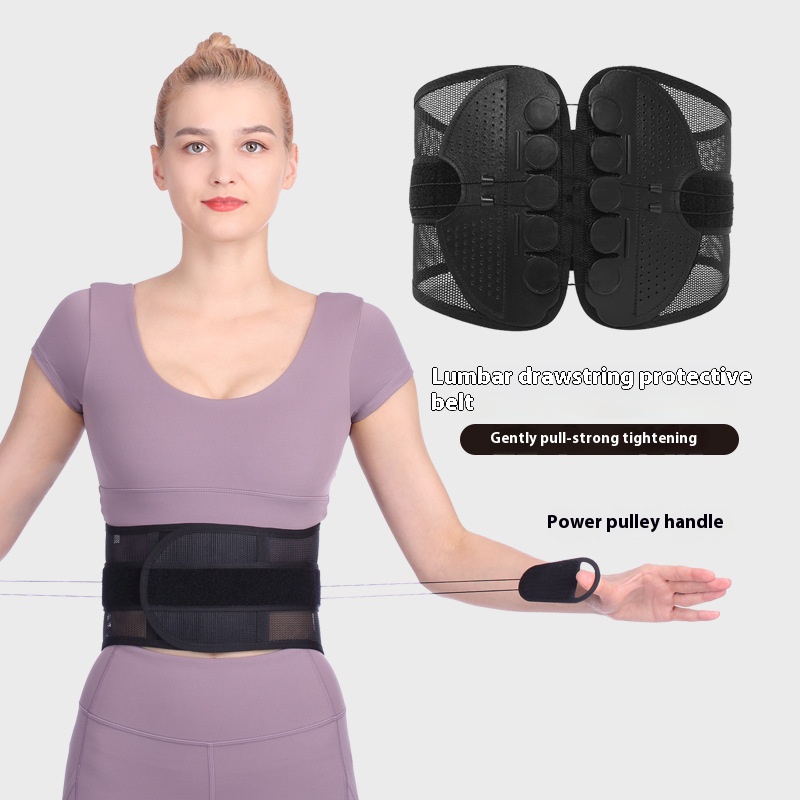 Breathable Support, Pelvic Fixed Belt, Double Pulling Pulley, Shaped Waist Belt, Waist Belt Fixed Support