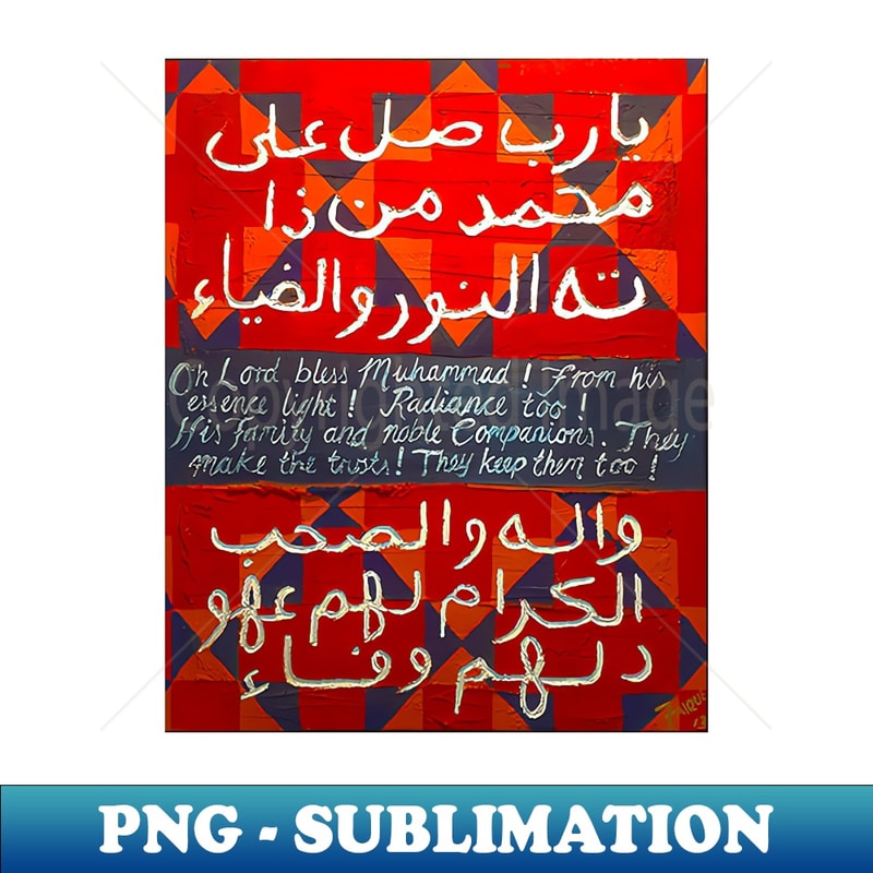 AY-37537_Remembrance of My Lord - 3 6667.jpg