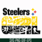 NFL0000177-Steelers girl, svg, png, dxf, eps file NFL0000177.jpg