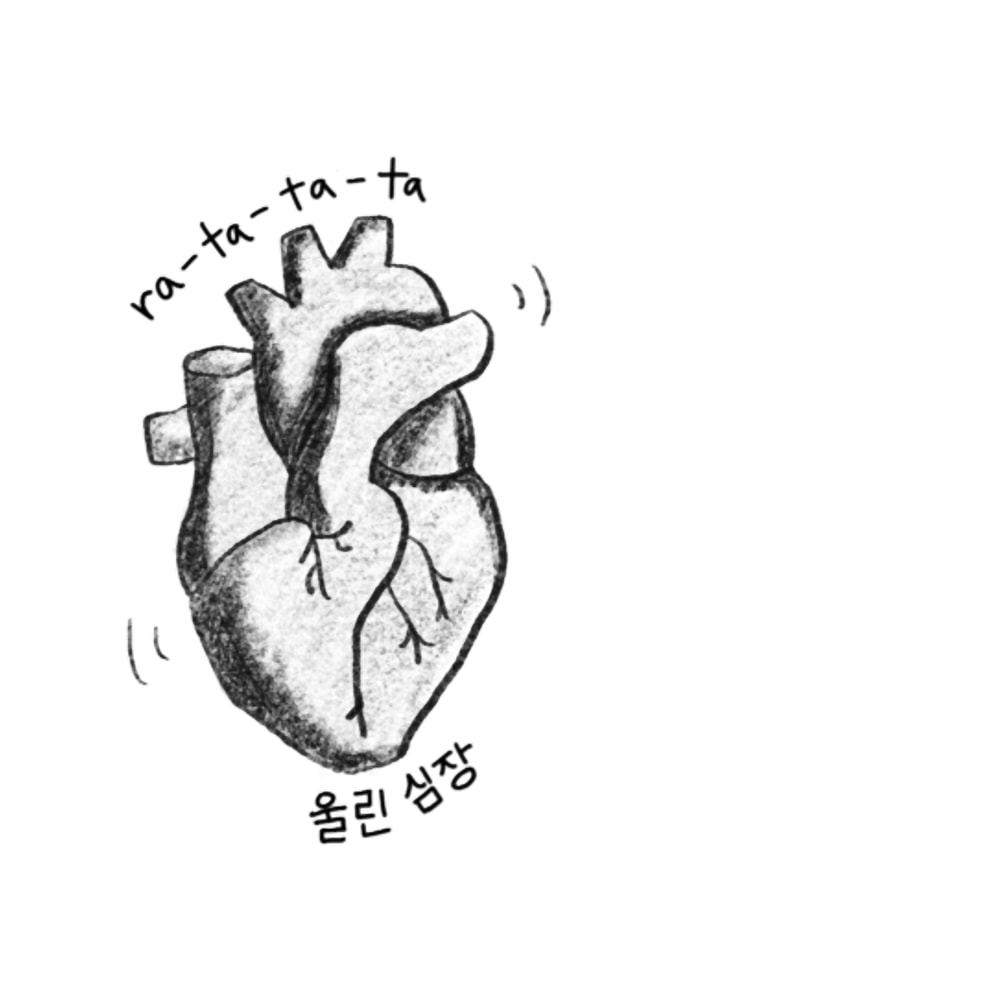 ditto new jeans heart sticker .png