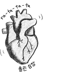 ditto new jeans heart sticker