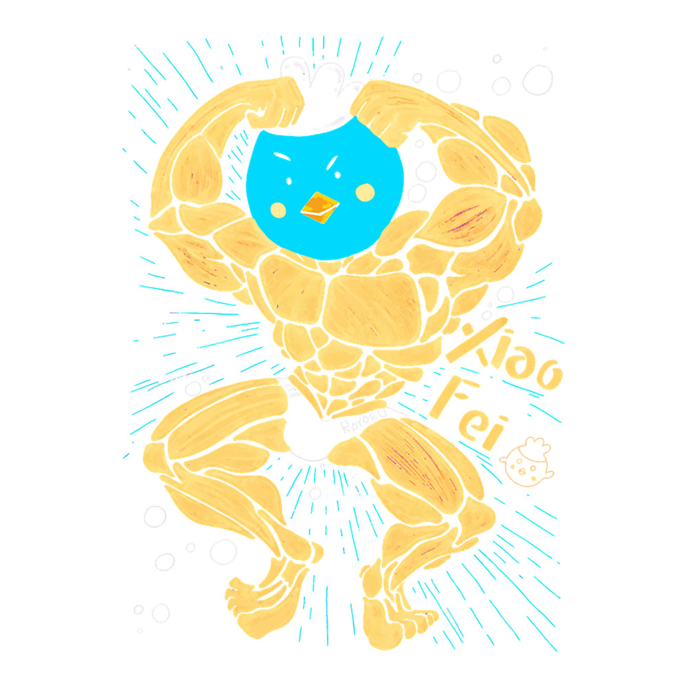 xiao fei fanart strong .png