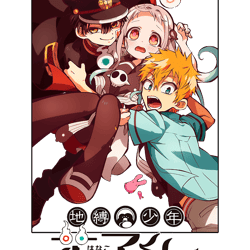 jibaku shounen hanako-kun (3)