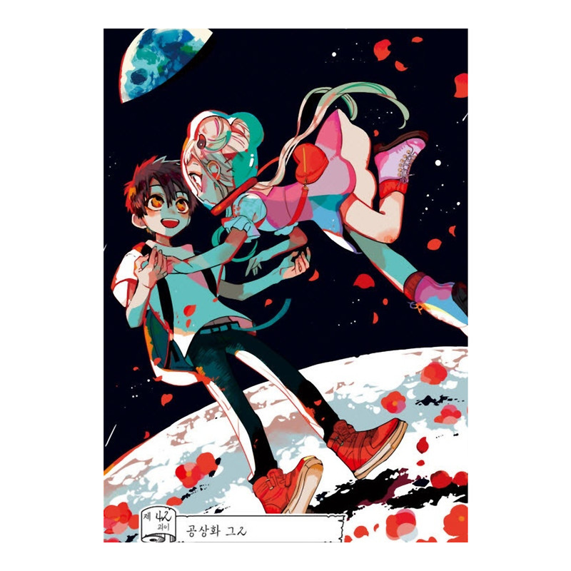 Jibaku Shounen Hanako-kun Amane and Nene (1).png