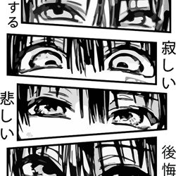 toilet-bound hanako-kun or jibaku shounen hanako kun