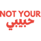 Not your habibi22.png