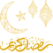 Ramadan kareem36.png