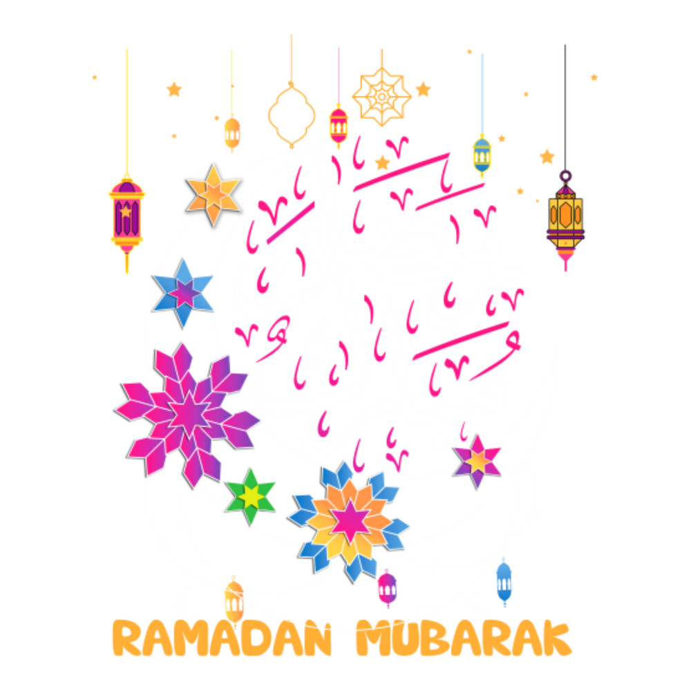 ramadan mubarak kareen.png