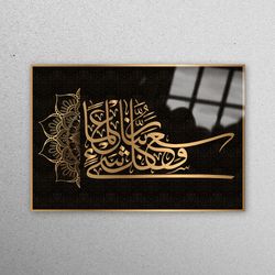 mural art, glass art, wall decoration, islamic calligraphy, black and gold glass wall art, islamic glass art, muslim gif