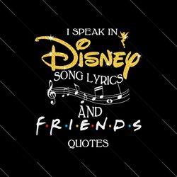i speak in disney song lyrics svg, disney svg