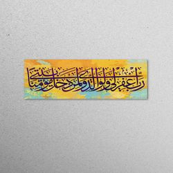 mural art, wall art, wall decor, surah nuh 28, muslim housewarming glass, islamic glass decor, muslim gift glass art, mo