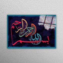 mural art, wall decor, glass wall art, besmele print, muslim wall decor, muslim home glass wall, modern glass wall art,