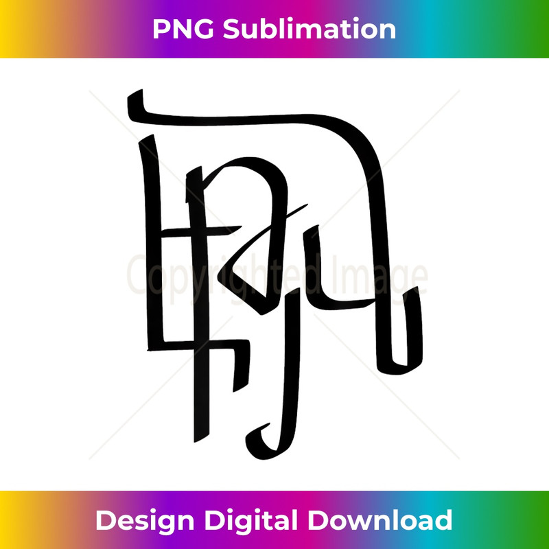 Essence -Eutyun Abstract Armenian - Modern Sublimation PNG File