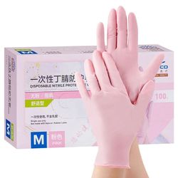 pink disposable nitrile gloves latex-free powder-free for household cleaning, salon, kitchen, and work use