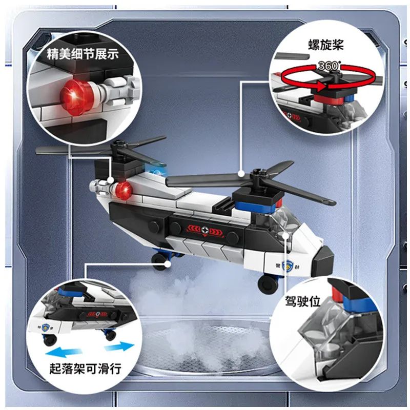 SWAT Super Police DualRotor Helicopter City Plane DIY MOC Building Blocks Set Classic Model Bricks 4