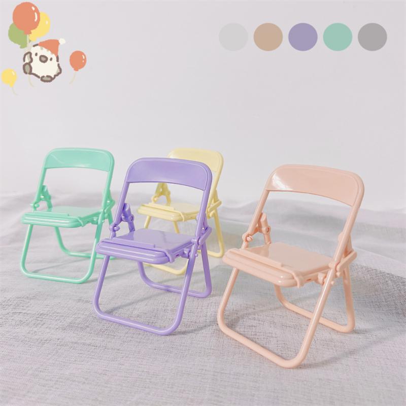 Cute Mini Chair Phone Stand Foldable Phone Stand for Desk and Tablet