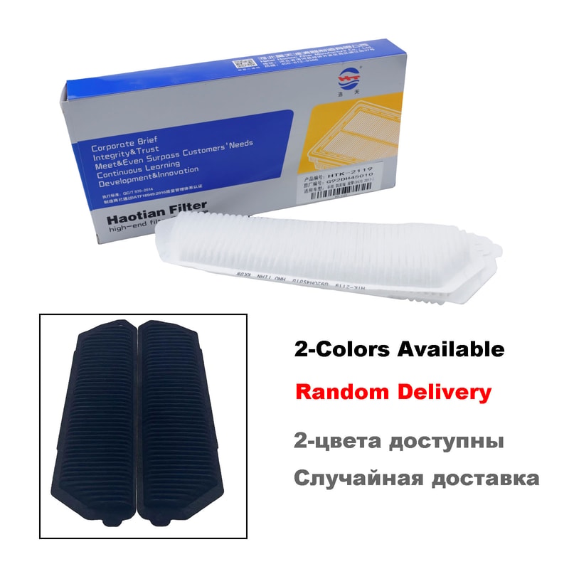 Hybrid Battery Air Filter 2