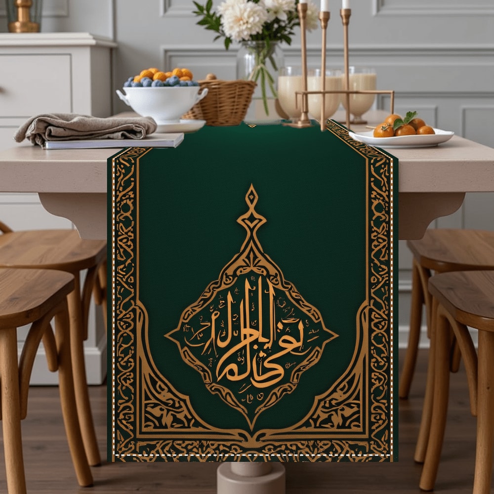 Ramadan Mubarak Green Linen Table Runner for Eid Table Decor