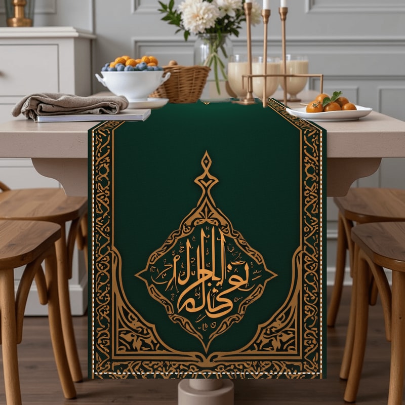 Ramadan Mubarak Green Linen Table Runner for Eid Table Decor
