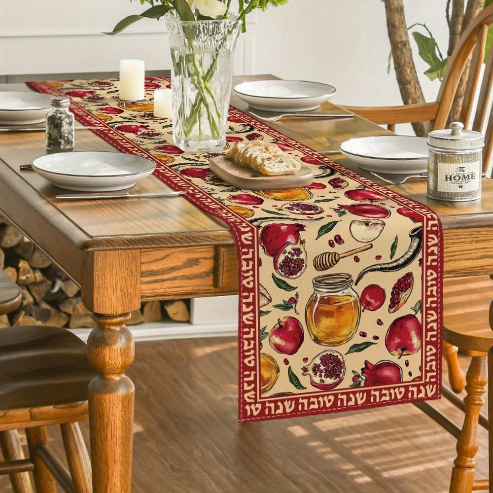 Rosh Hashanah Table Runner Honey Pomegranate Shana Tova Decor 2