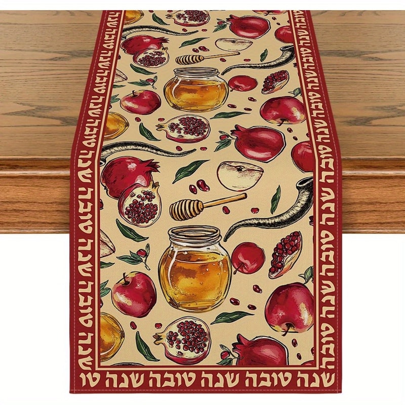 Rosh Hashanah Table Runner Honey Pomegranate Shana Tova Decor 4