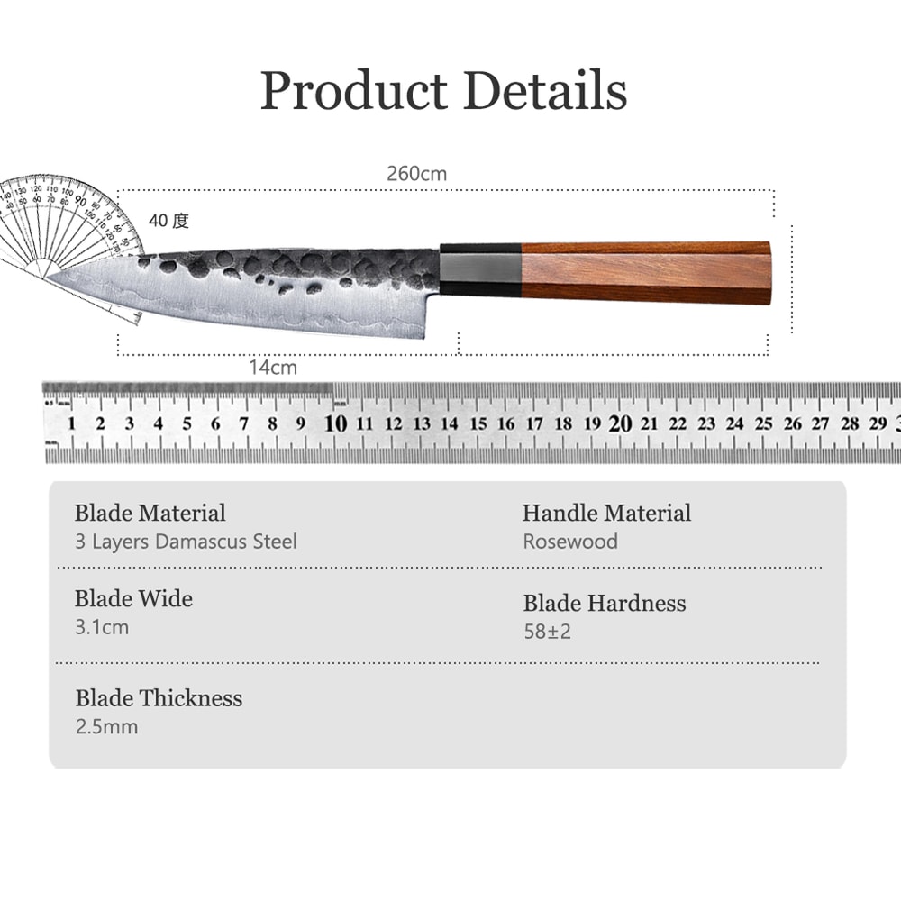 Premium Petty Knife Kitchen Utility Knife with Composite Steel Blade & Premium Rosewood Handle