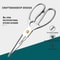 Heavy Duty Kitchen Shears Premium Stainless Steel Bone Cutting & Multi Purpose Food Prep Scissors