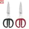 Premium Multipurpose Kitchen Shears Kitchen Scissors Set With Nutcracker Bottle Opener Herb Stripp 1