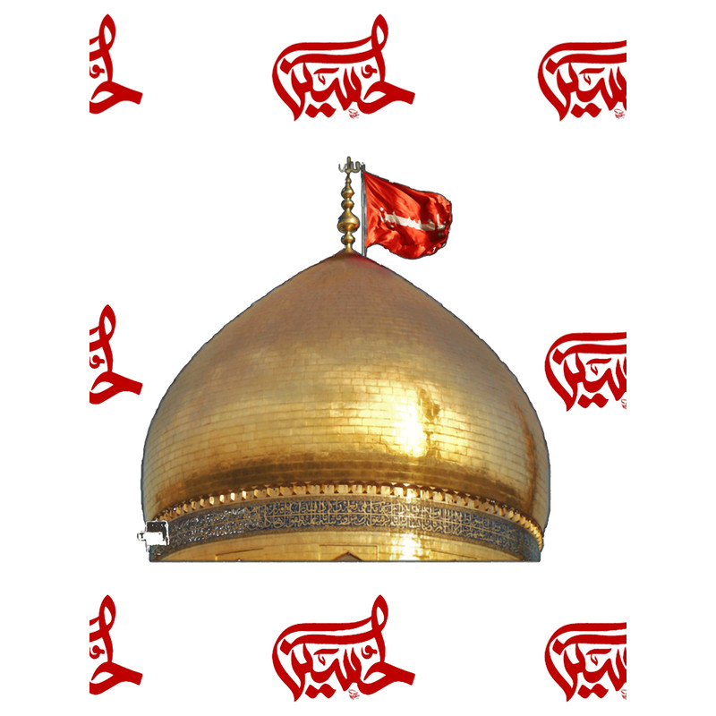 Every land is Karbala, every day is Ashura .png