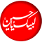 Labaik ya Hussain (5).png