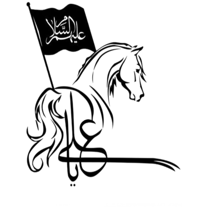 Labaik ya hussain(4).png