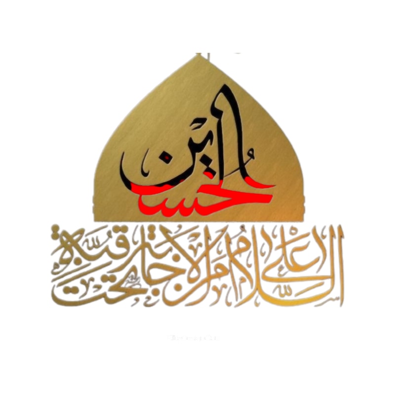 Labaik ya Hussain(6).png