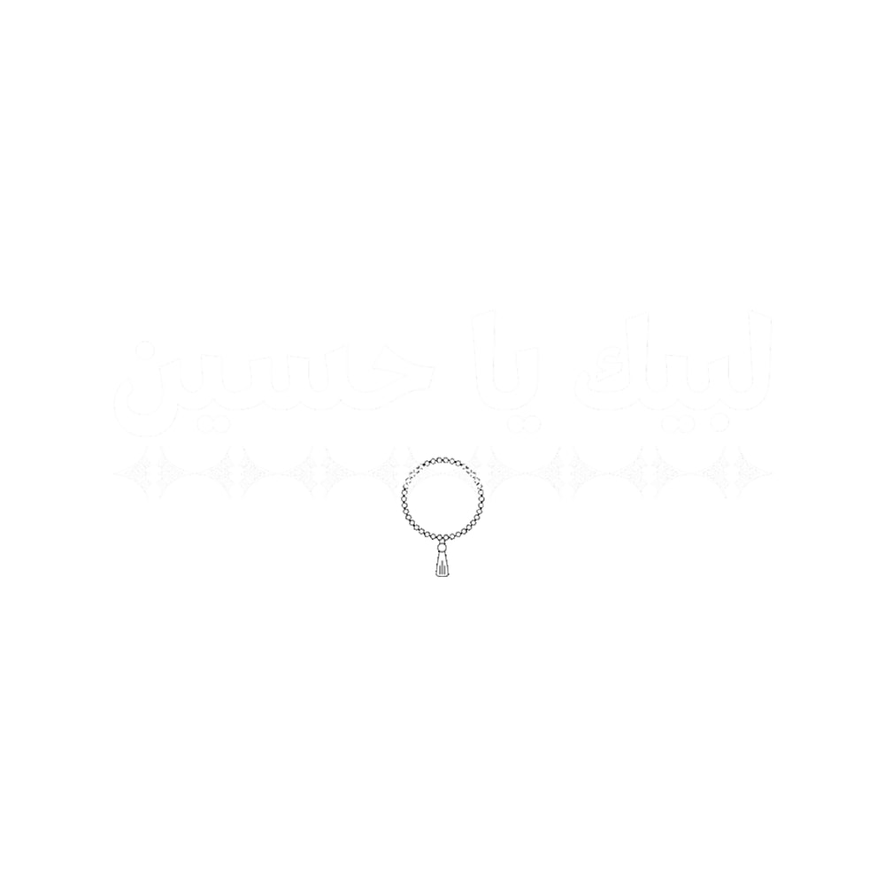 Labbaik Ya Hussain .png