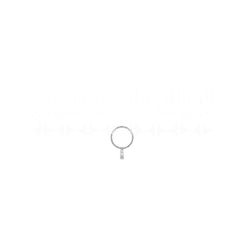 Labbaik Ya Hussain .png