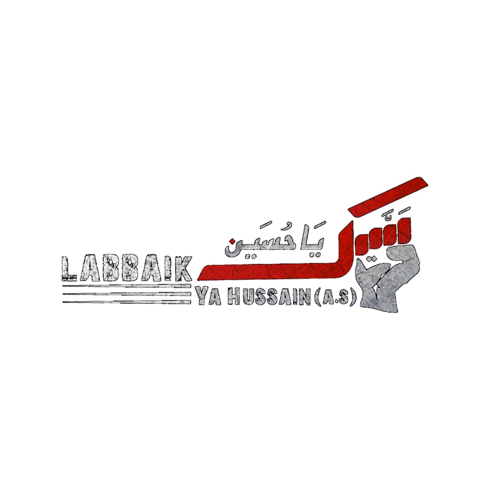 Labbaik Ya Hussain (1).png