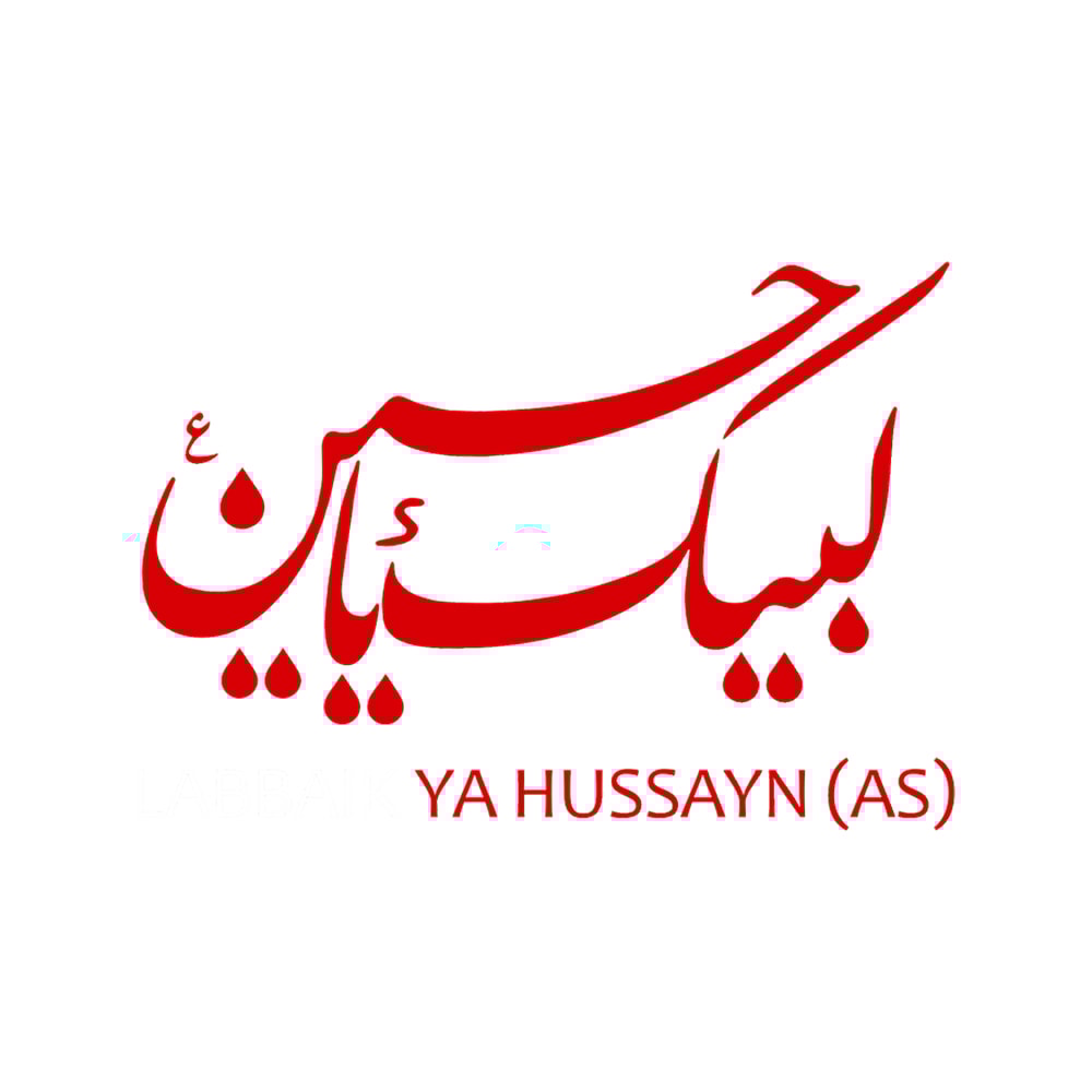 Labbaik Ya Hussain .png