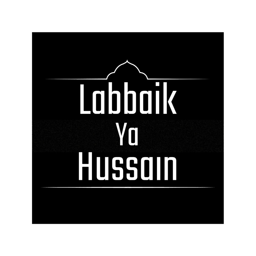 Labbaik Ya Hussain a Labbaik Ya Hussain a Labbaik Ya Hussain(2).png