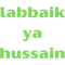 labbaik ya hussain art.png