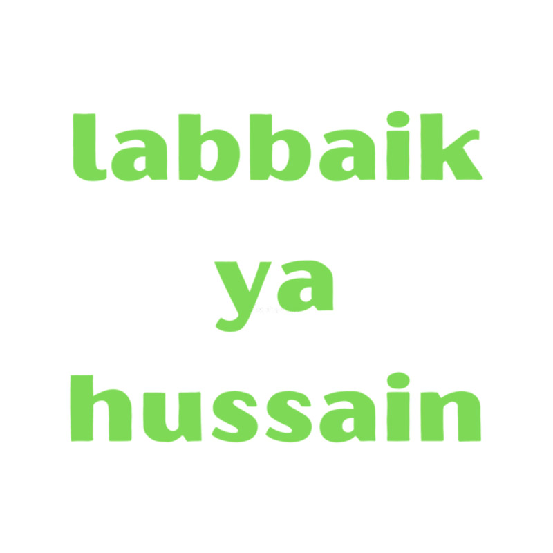 labbaik ya hussain art.png
