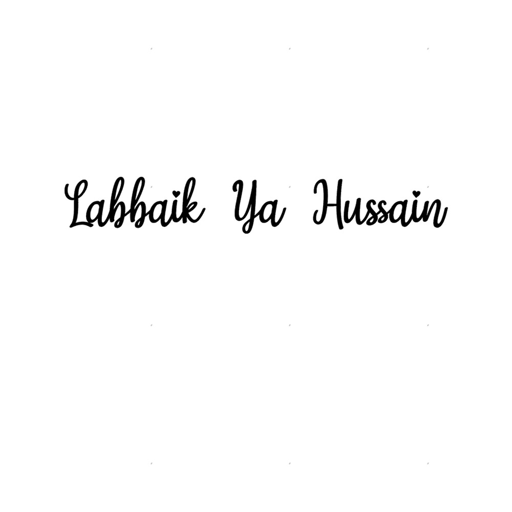 labbaik ya hussain, imam hussain red arabic calligraphy.png