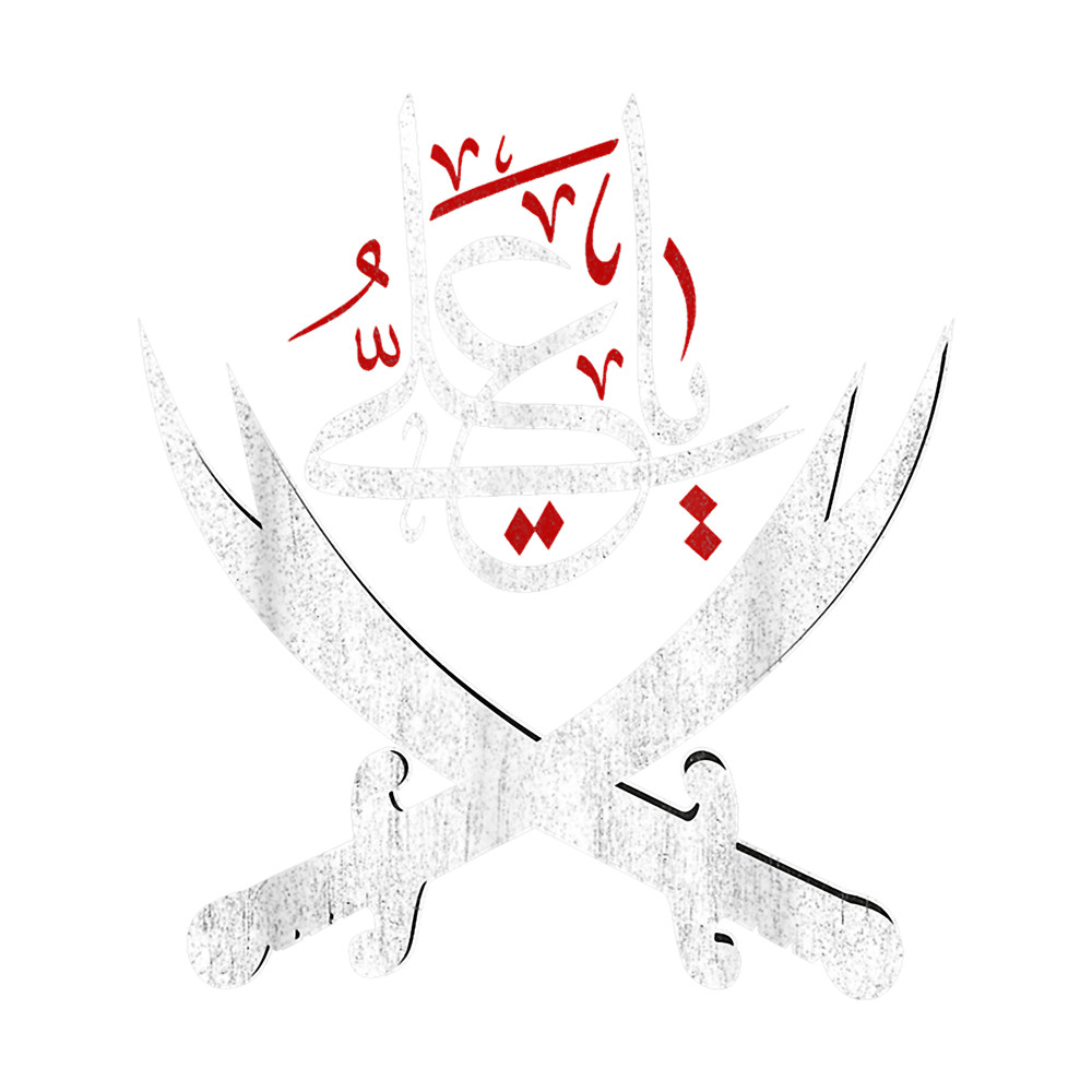 Ya Ali Ashura Karbala Imam Hussain Shia Muharram.png