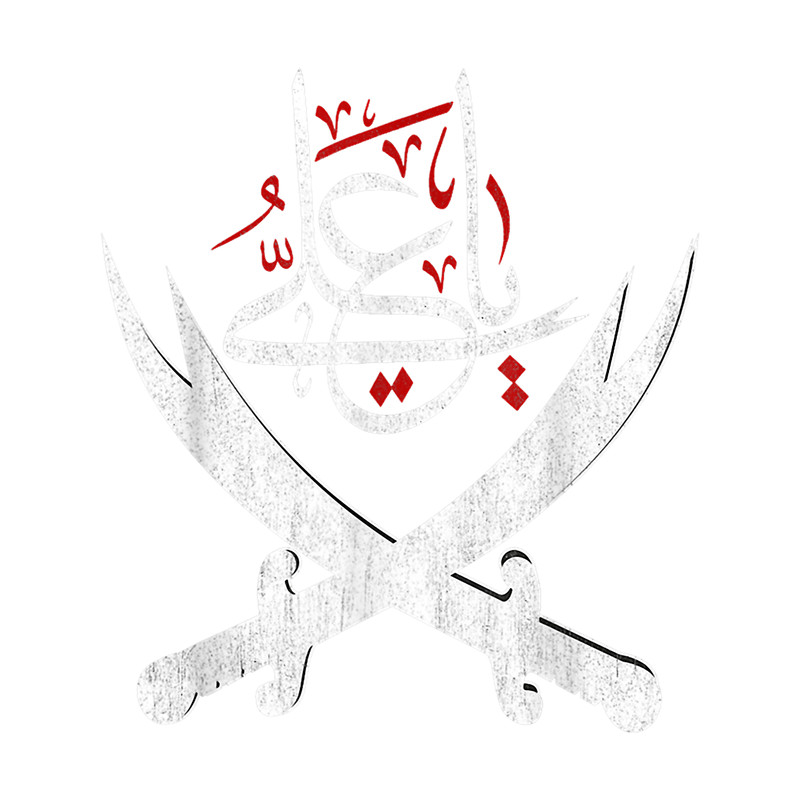 Ya Ali Ashura Karbala Imam Hussain Shia Muharram.png