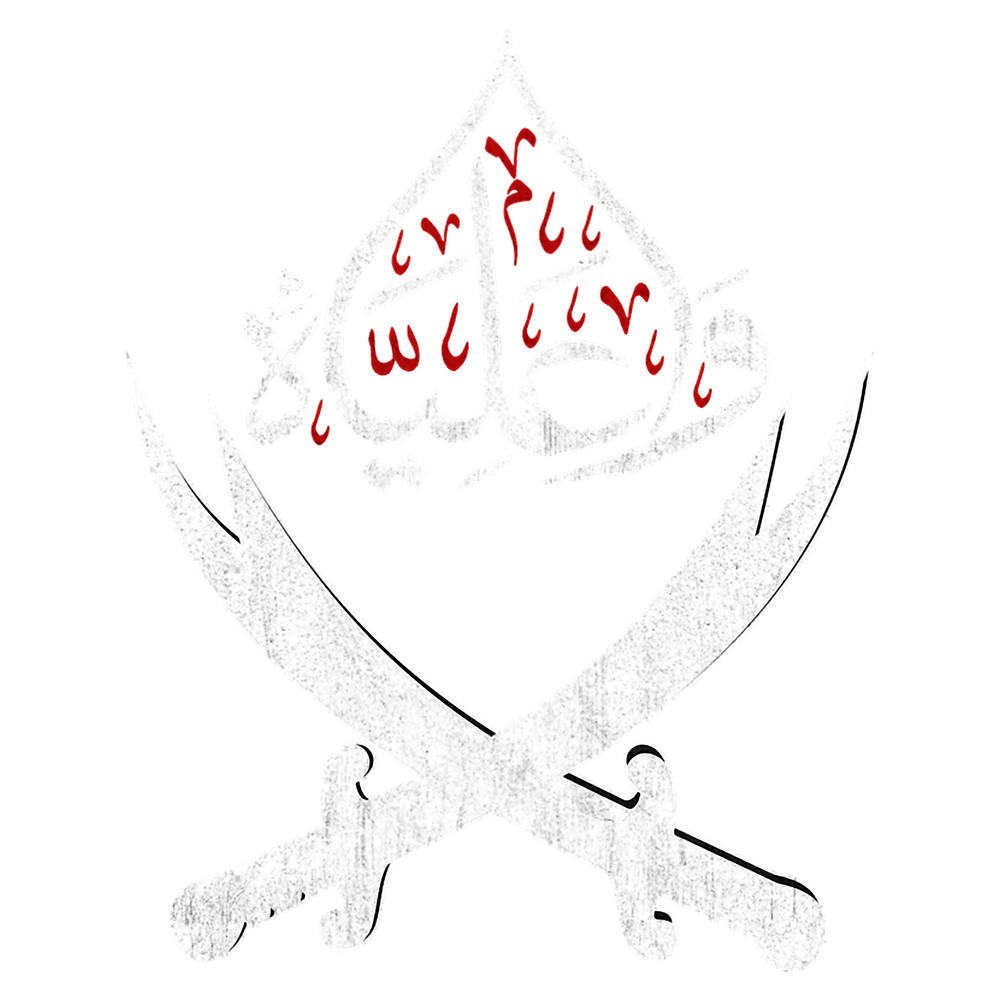 Ya Ali Shia Muharram Ashura Ya Ali Imam Hussain Karbala (1).png