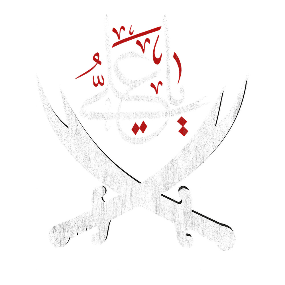 Ya Ali Shia Muharram Ashura Ya Ali Imam Hussain Karbala.png