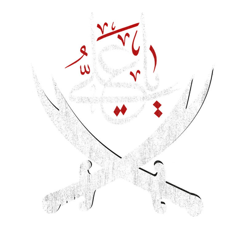 Ya Ali Shia Muharram Ashura Ya Ali Imam Hussain Karbala.png