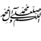 ya Hussain (19).png