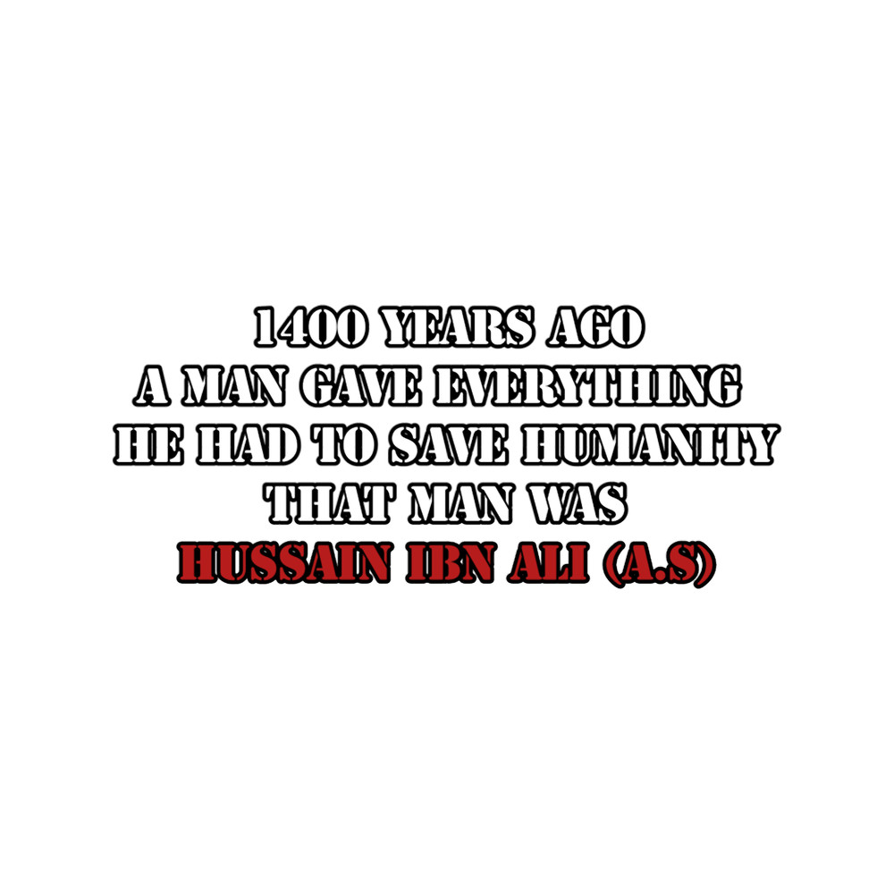 Ya hussain muharram 2021.png