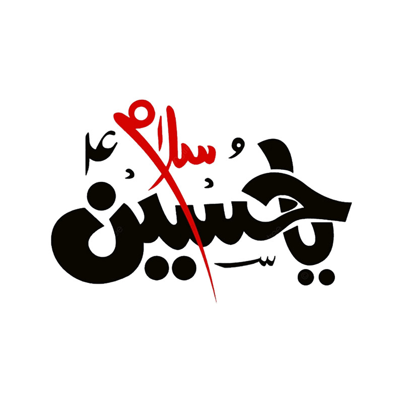 Yahussain (4).png