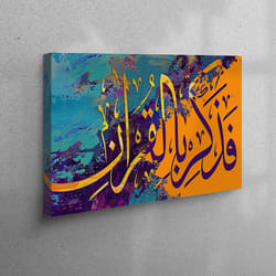 3d canvas, 3d wall art, canvas home decor, surah adh-dhariyat 55, muslim canvas print, muslim gift canvas poster, colorf